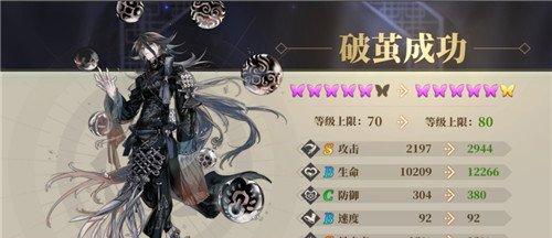 揭秘山海镜花镜灵奢比强度的真相（以游戏为主的考察与分析）