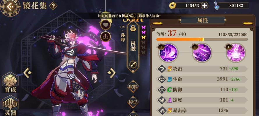 《山海镜花礼包兑换码，畅游奇幻世界》（解锁惊喜礼包）
