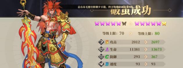 山海镜花灵曜阁通关攻略（打造完美阵容）