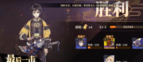 山海镜花灵曜阁通关攻略（打造完美阵容）