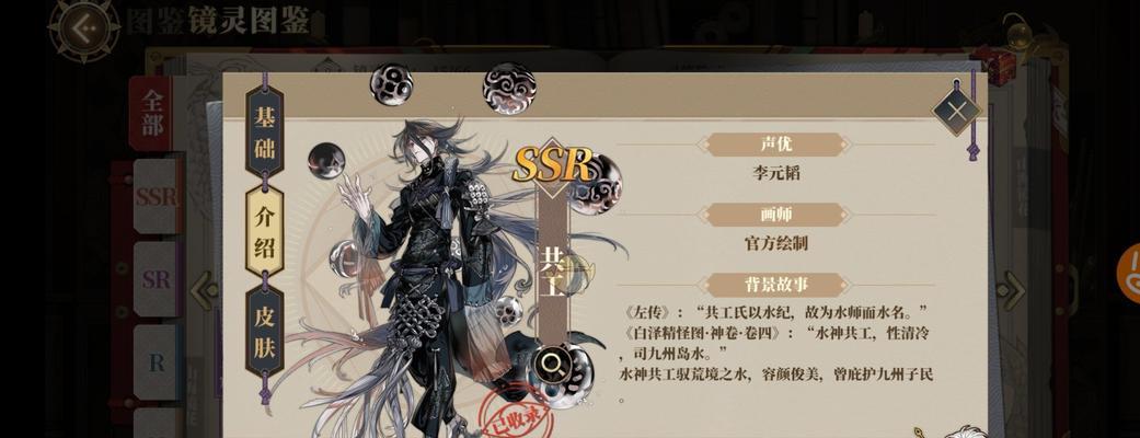 山海镜花祈灵技巧攻略（15个技巧让你称霸游戏）
