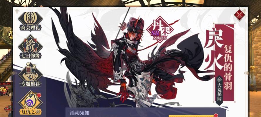 山海镜花商城皮肤怎么领取（趁机获取限定皮肤的方法及攻略）