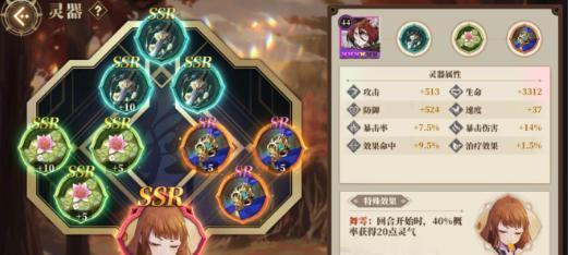 山海镜花天狗毕业灵器锁云赤芒详细攻略（以游戏为主）