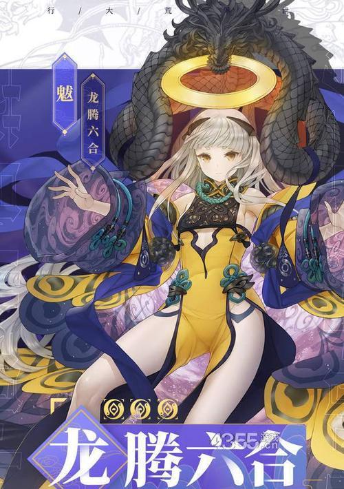 山海镜花天狐——毕业灵器大揭秘（游戏中哪些灵器最适合毕业时使用）