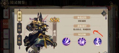 《山海镜花投棋问辞》福利攻略（以游戏为主）