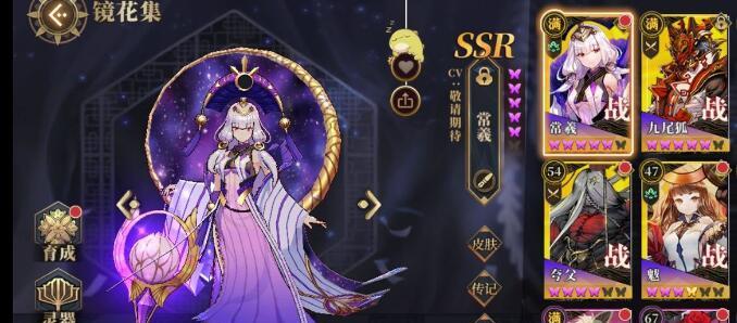 山海镜花中镜灵的各种主题剧情分析（探索山海镜花的开局之道）