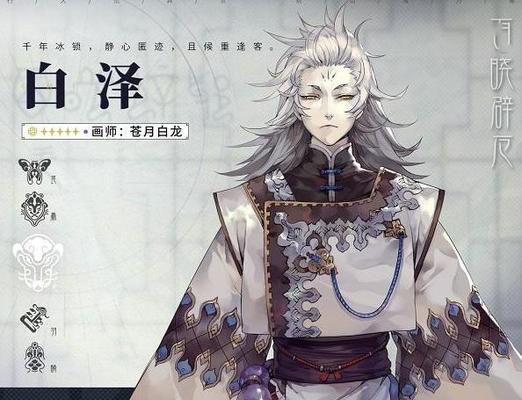 掌握山海镜花问签纳福抽奖技巧攻略，成为抽奖高手（从游戏规则到抽奖心得）