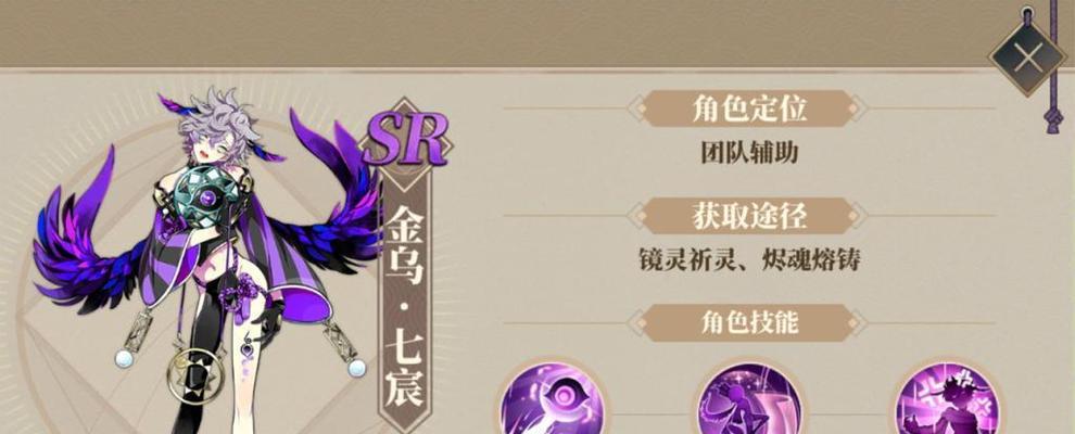 《山海镜花无天狗》（突破千层迷雾）