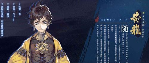 以《山海镜花》为灵感的毕业灵器搭配（探索游戏元素的时尚趋势）