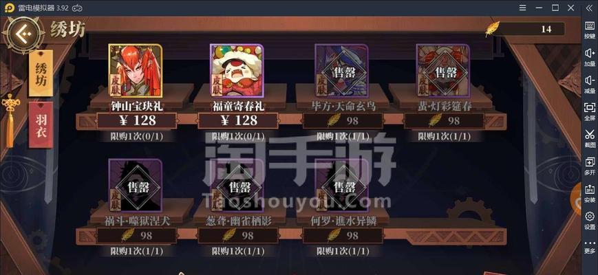 《山海镜花蚩黎PVP强势阵容搭配攻略》（打造最强阵容）