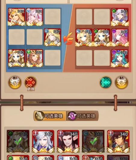 《以闪烁之光兵临城下》11关通关攻略（挑战11关）