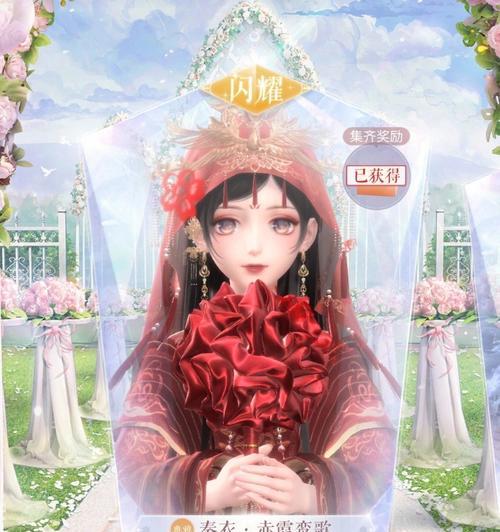 闪耀暖暖520婚纱活动汇总（精彩活动不容错过）