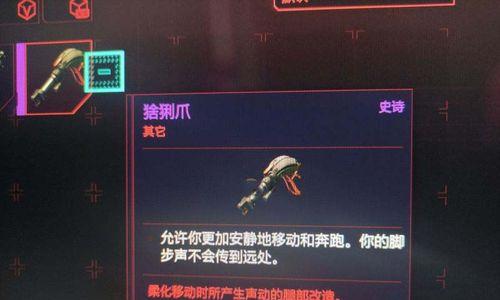 《以上行战场》全义体位置一览（掌握全图获得胜利的关键）