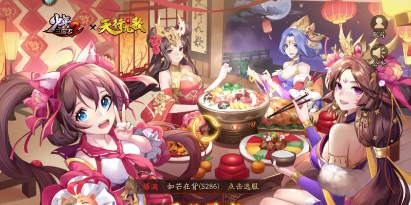 少年三国志2贵族特权，充值多少合适（如何平衡贵族特权与游戏公平性）