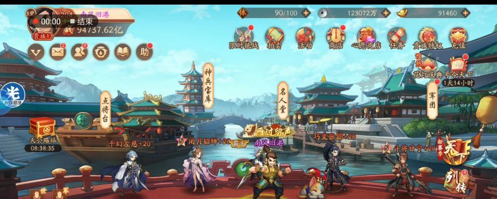 以少年三国志2号令天下活动为主题的游戏攻略（探寻号令天下背后的秘密）