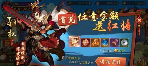 少年三国志2黄忠阵容克制武将攻略（打造最强黄忠阵容）