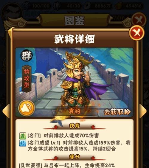 《少年三国志2》中姜维值得培养吗（探讨姜维在游戏中的实用价值与培养方法）