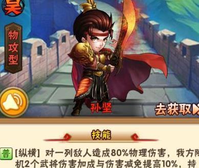 少年三国志2鲁肃搭配克制攻略（从五个方面教你如何对付鲁肃）