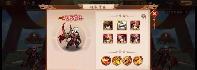 少年三国志2鲁肃搭配克制攻略（从五个方面教你如何对付鲁肃）