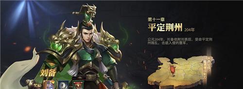 少年三国志2鲁肃搭配克制攻略（从五个方面教你如何对付鲁肃）