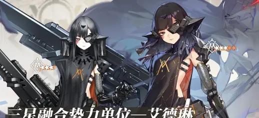 《以少女前线为主题的见习女仆日复刻活动》（关注活动详情）