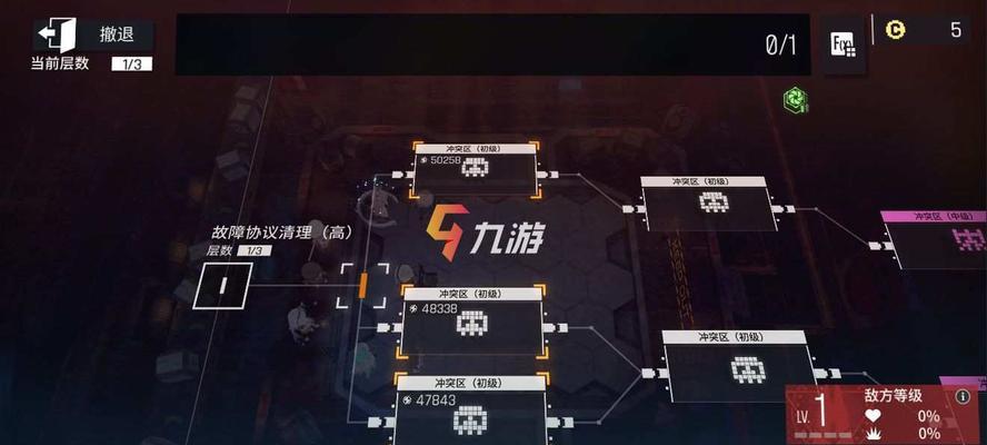 打造完美搭配——以《少女前线》云图计划赫波阵容为例（探究搭配策略）