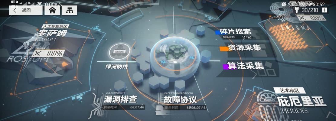 云图计划新手开局攻略（以少女前线为例）