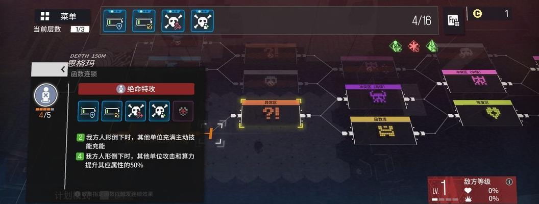 少女前线云图计划2024人型节奏榜最新排名发布（透过云图看未来）