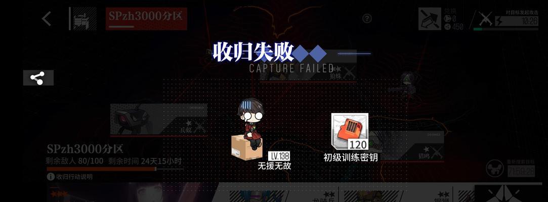 《游戏中闪电技能的强度测评——以少前2为例》（探究闪电技能的威力）