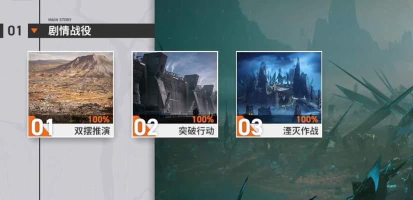 《游戏中闪电技能的强度测评——以少前2为例》（探究闪电技能的威力）