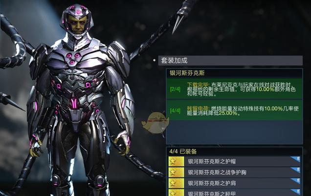 《荣耀》以少前2追放闪电凛锋技能属性一览（闪电凛锋的属性与效果详解）