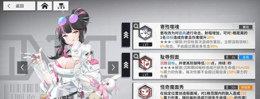 前云图计划（以游戏为主的技能研究之旅）