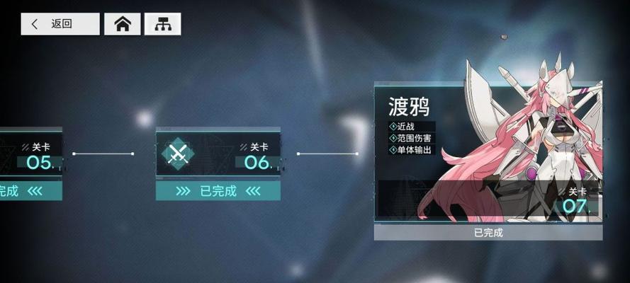 《少前云图计划第二扇区渡鸦通关攻略》（手把手教你如何快速通关）