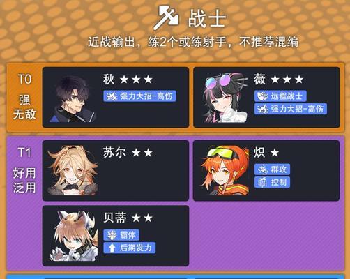 以少前云图计划剧情首通碎片奖励一览（游戏玩家必知）