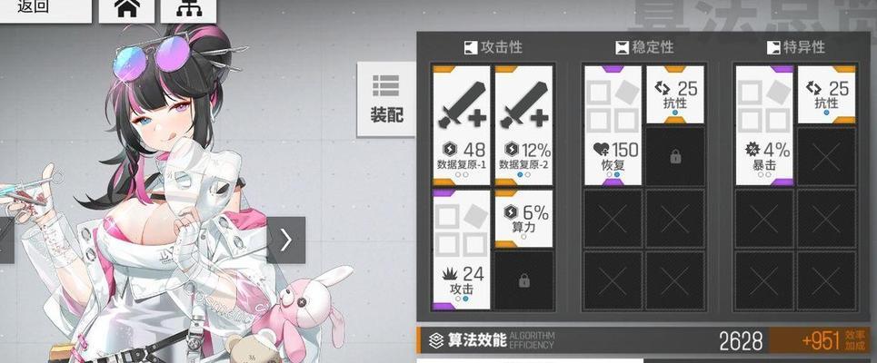 解锁奖励，开启麦戈拉通行栈第二期冒险之旅（以少前云图计划为引）