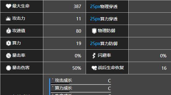 《以少前云图计划为基础的秋季技能强度测评，打造游戏新时代》（游戏技能提升）