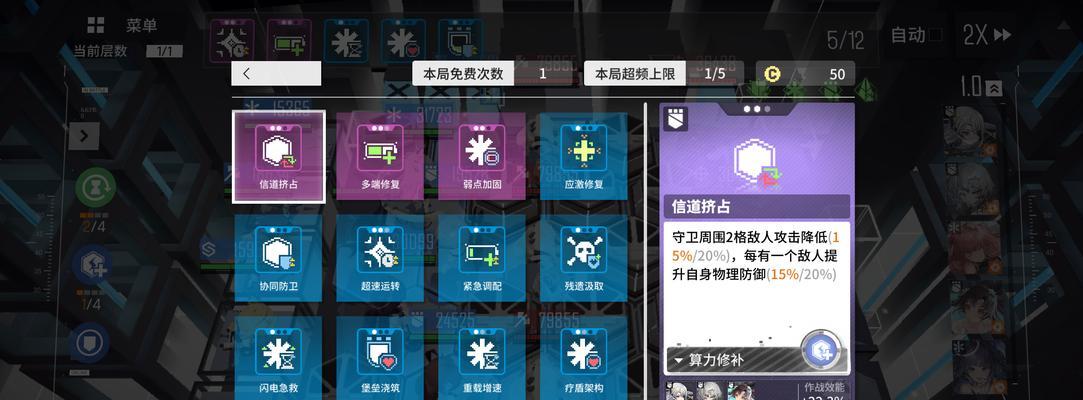 《无尽勘探》攻略大全（玩转最全攻略）