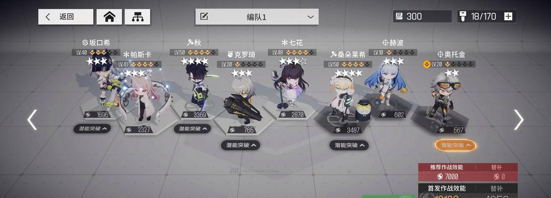 《探秘以少前云图计划伊芙琳技能》（细节分析）