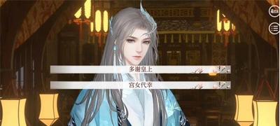 深宫曲妃子心力衰竭生存指南（以游戏为主）