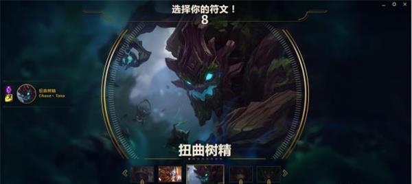 《深空之眼机械臂操作台使用指南》