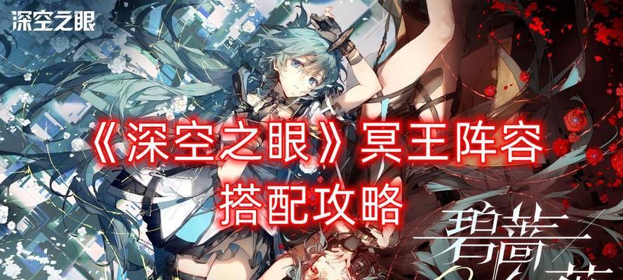 深空之眼龙切神格搭配建议（以游戏为主）