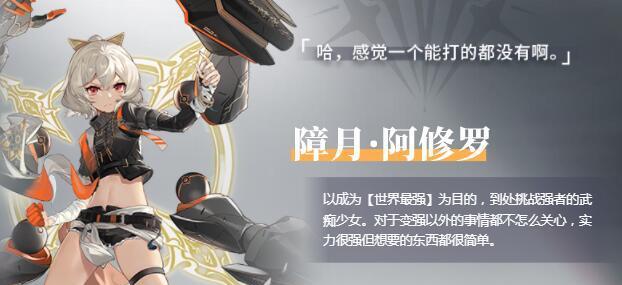 深空之眼神域模拟奥山打法阵容攻略（打造最强阵容）