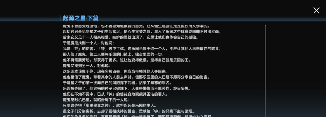 深空之眼测试服最新介绍(加入深空之眼测试服)
