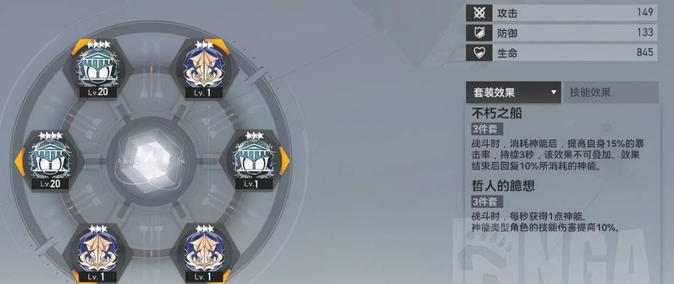 探秘深空之眼冥王神格（从游戏角度解读神格选择）
