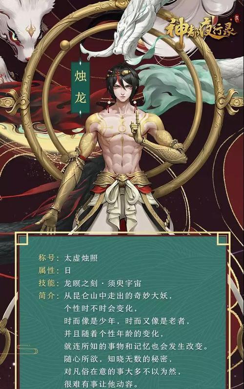 《神都夜行录》尘缘尽散皮肤获取攻略（用最短时间）