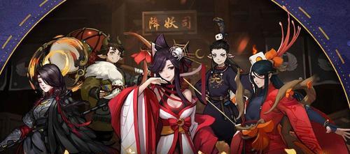 《神都夜行录》尘缘尽散皮肤获取攻略（用最短时间）