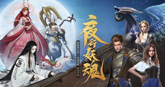 《探秘神都夜行录大理寺日志联动活动，解锁丰厚奖励》（以游戏为主）
