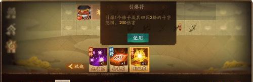 《神都夜行录》人属性节点阵容打法攻略（以人属性节点为主的阵容搭配及技巧分享）