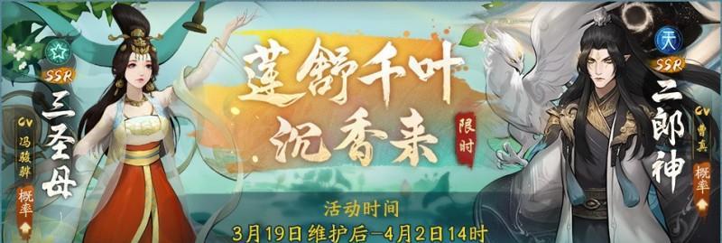 神都夜行录如梦浮生第十层攻略：如何轻松通关？
