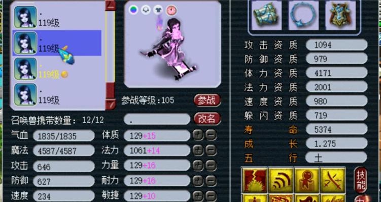 神都夜行录中的恐怖精怪（以声吞噬生命）
